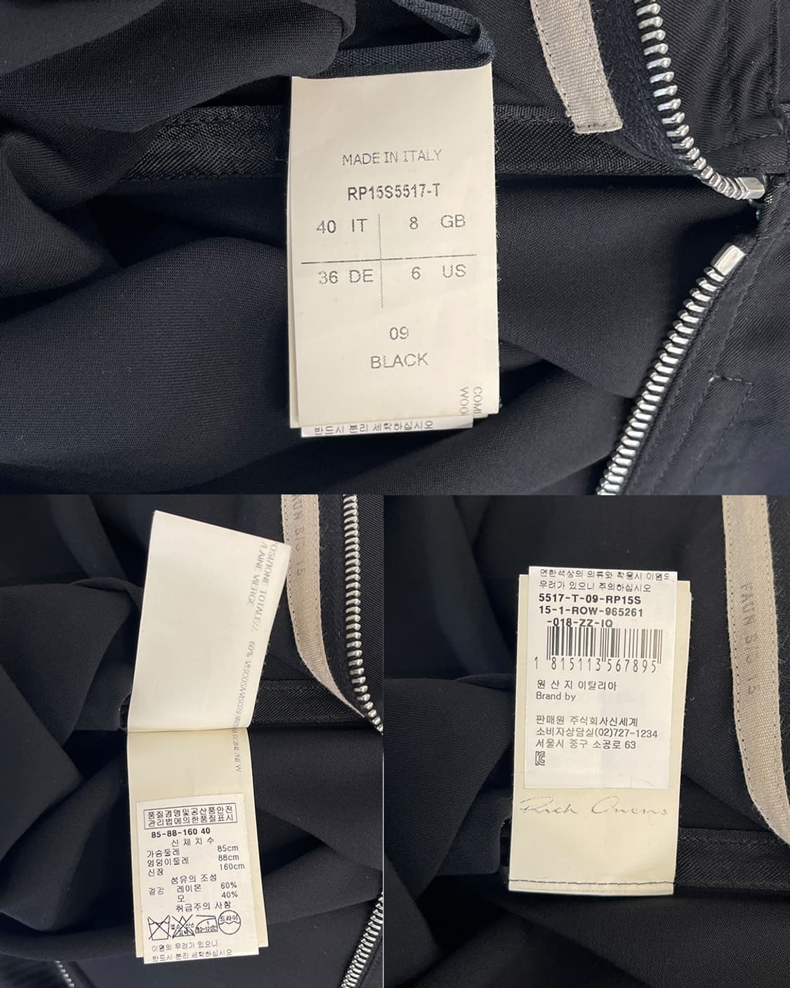 릭 오웬스 15SS "FAUN" 브이넥 점프슈트 블랙 상품이미지9