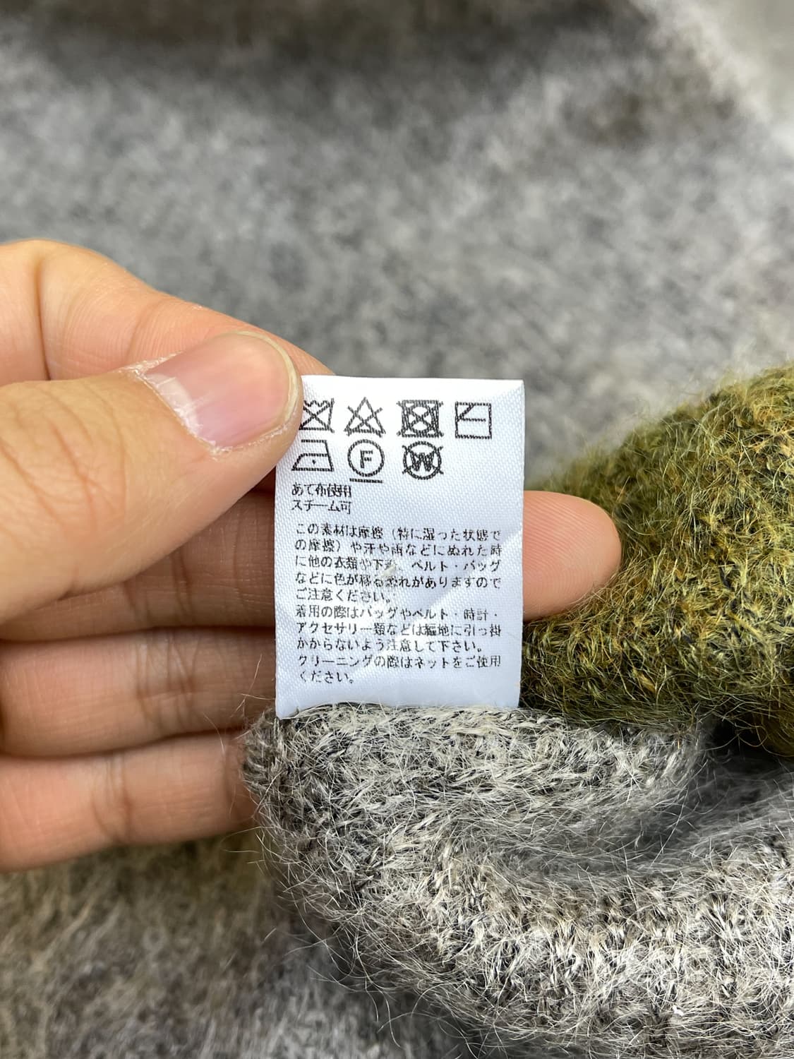 Knit&Sew 모헤어 가디건 상품이미지7