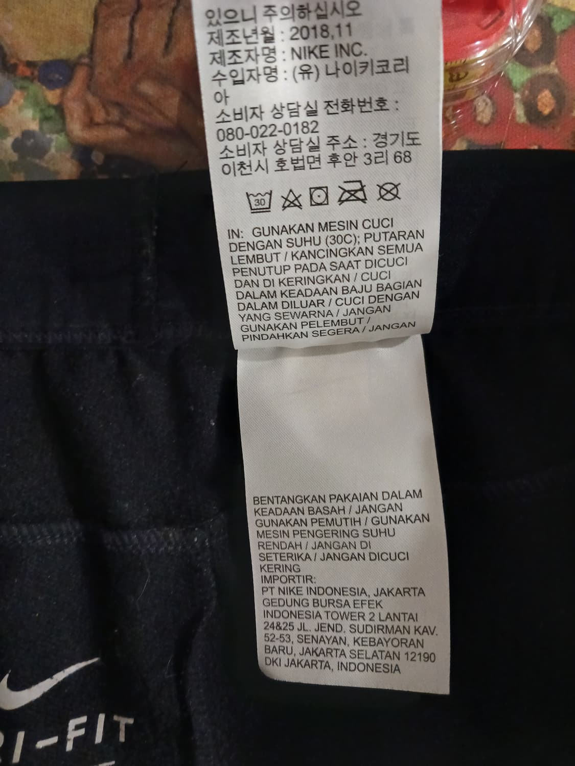 나이키 정품 남녀공용 트레이닝 바지 L 사이즈 상품이미지6