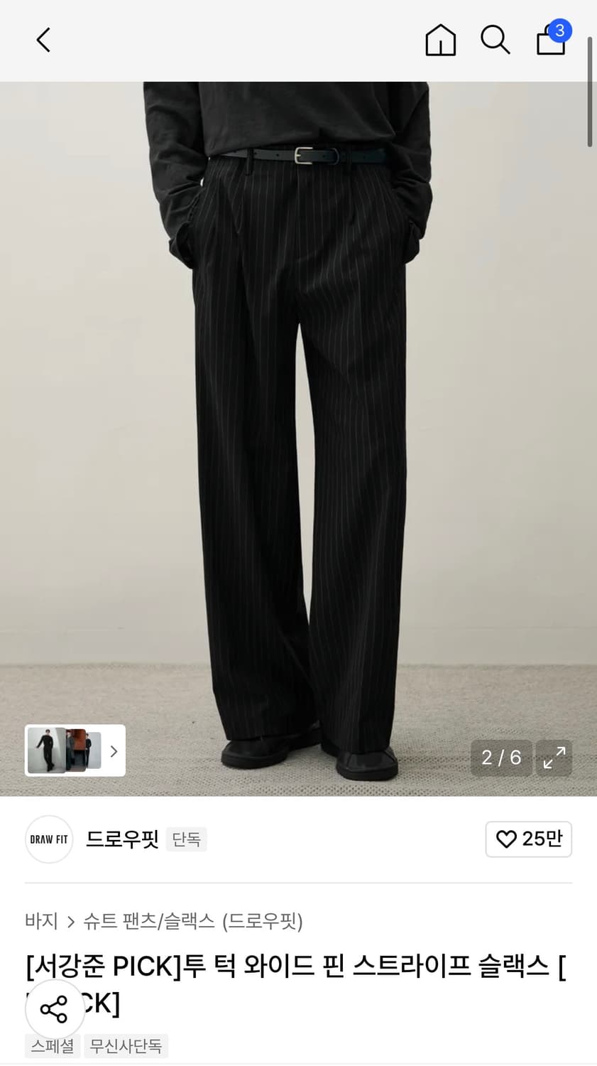 (새상품)(M) 드로우핏 투 턱 와이드 핀 스트라이프 슬랙스 BLAC 상품이미지1