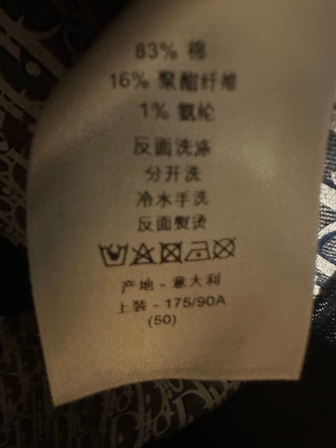 [50사이즈]디올 오블리크 청자켓 상품이미지3