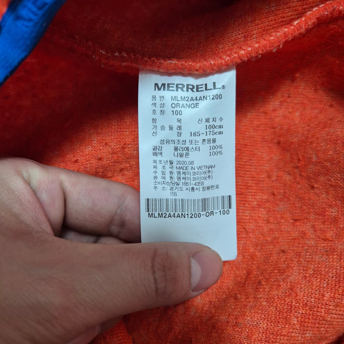 머렐 패치로고 뽀글이 후리스 자켓 L(100) 상품이미지7