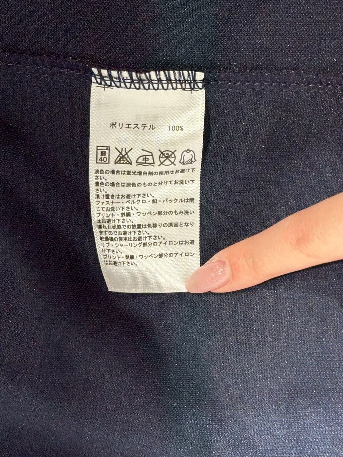 아디다스 네이비 블루 삼선 트랙탑 져지 M 상품이미지7