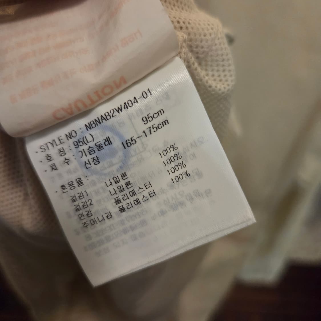 뉴발란스 액티브 크롭 바람막이 상품이미지8