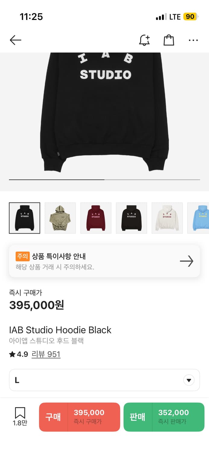 새상품 아이앱 후드 블랙 L 상품이미지1