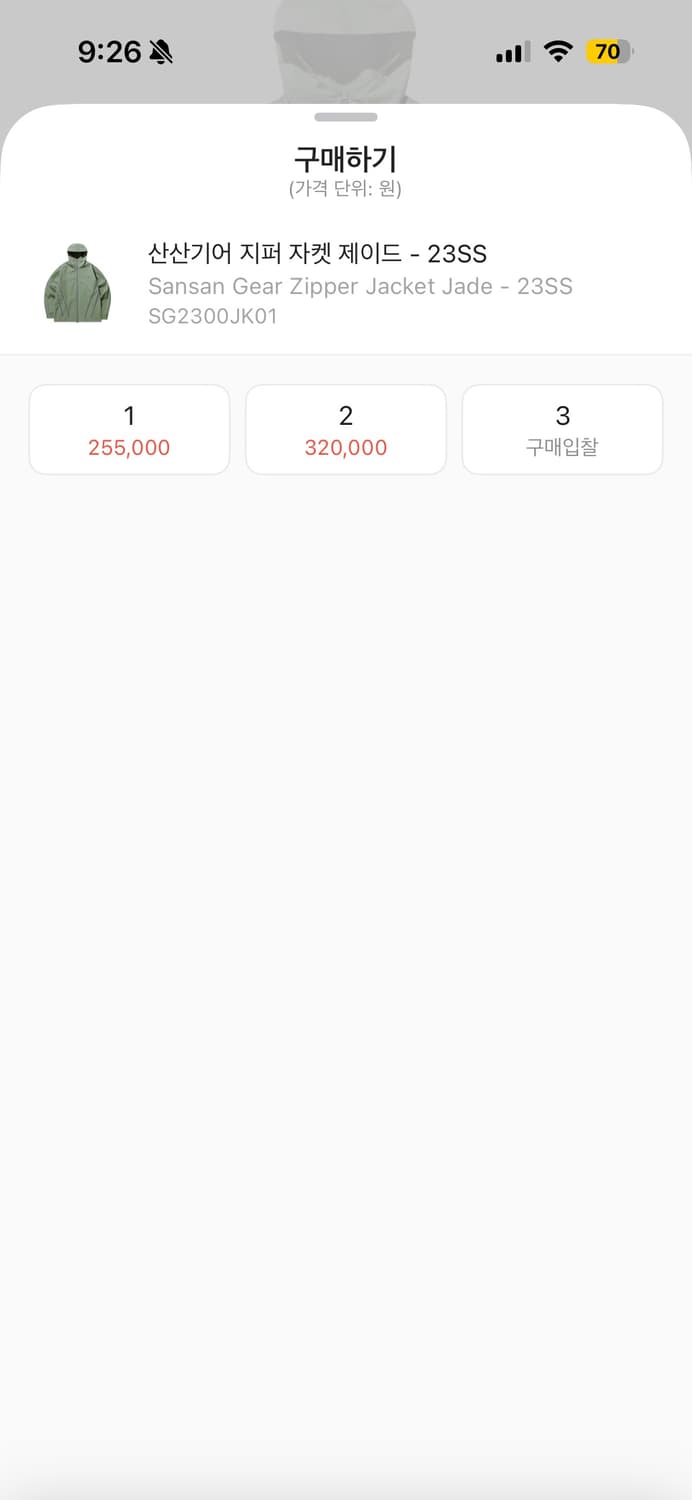 산산기어 지퍼 자켓 제이드 - 23SS  상품이미지2