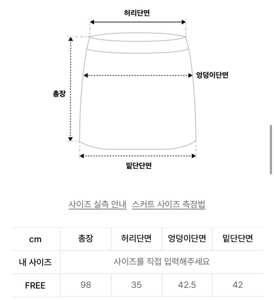 ODOR 오도어 져지 셔링 스커트 그레이 상품이미지6