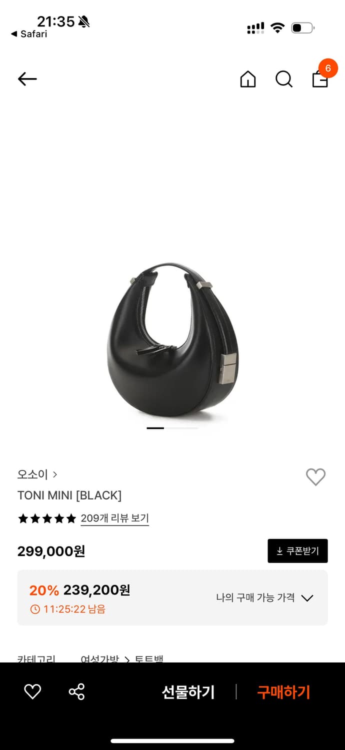 오소이 토니 미니백 블랙 상품이미지1