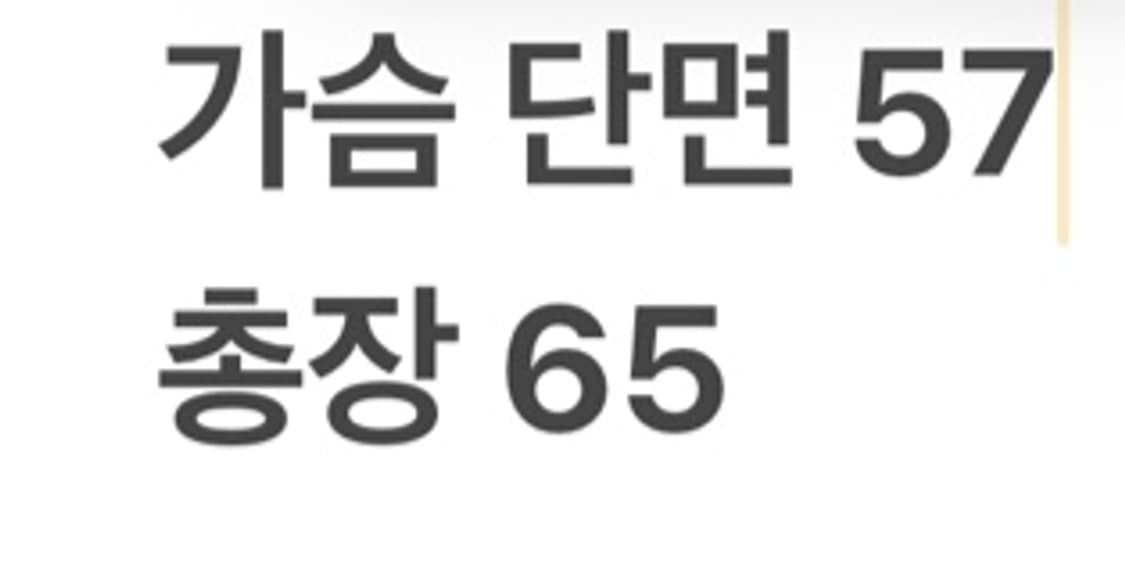 [정품/M] Lee 리 블랙 퀼팅 자켓 b15 상품이미지8