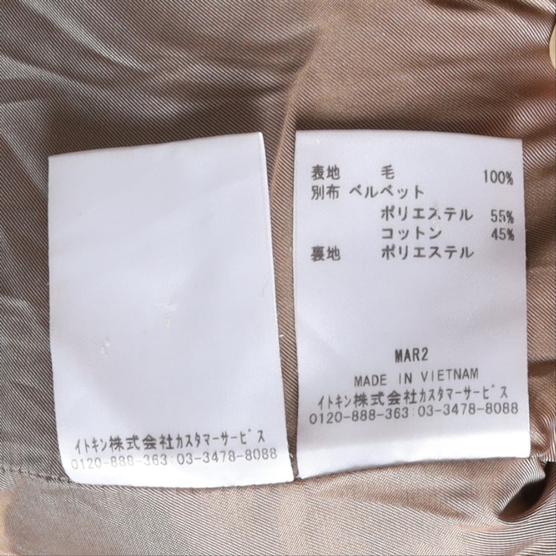 미쉘클랑Michel Klein HarrisTweed Wool Jacket 상품이미지10