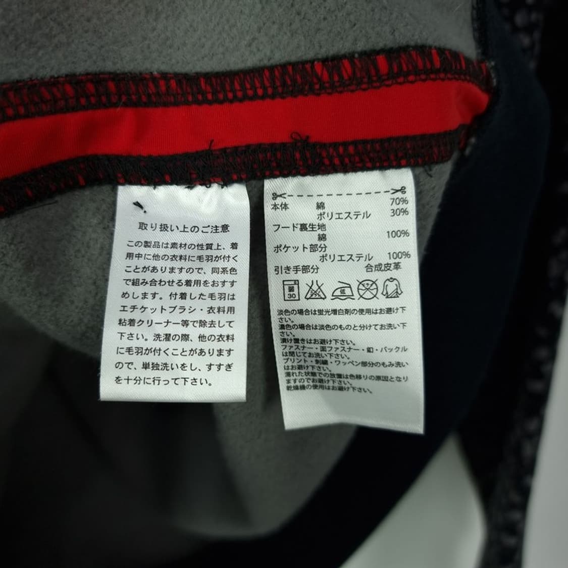 [아디다스] 멀티 패턴 후드 집업 M15962 상품이미지8