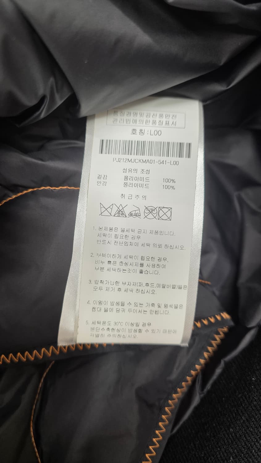 [새상품급,L]백화점판 21fw 파라점퍼스 마스터피스 고비 블랙 상품이미지6