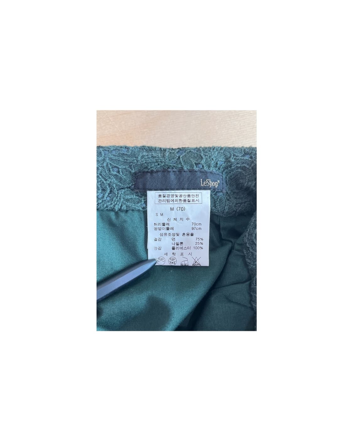 빈티지 다크그린 레이스 스커트 상품이미지4