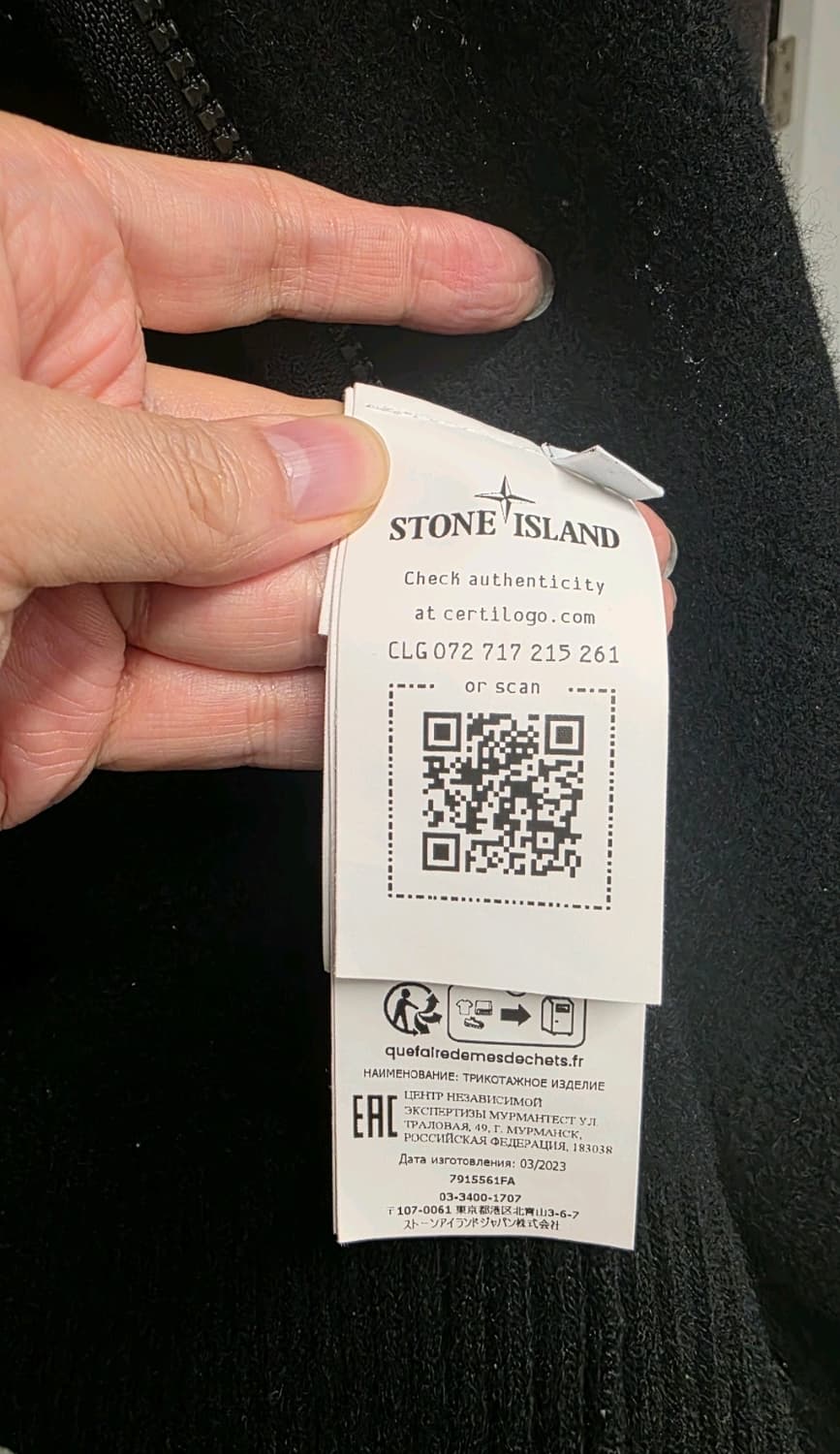 스톤아일랜드 고스트피스 니트집업 판매 상품이미지4