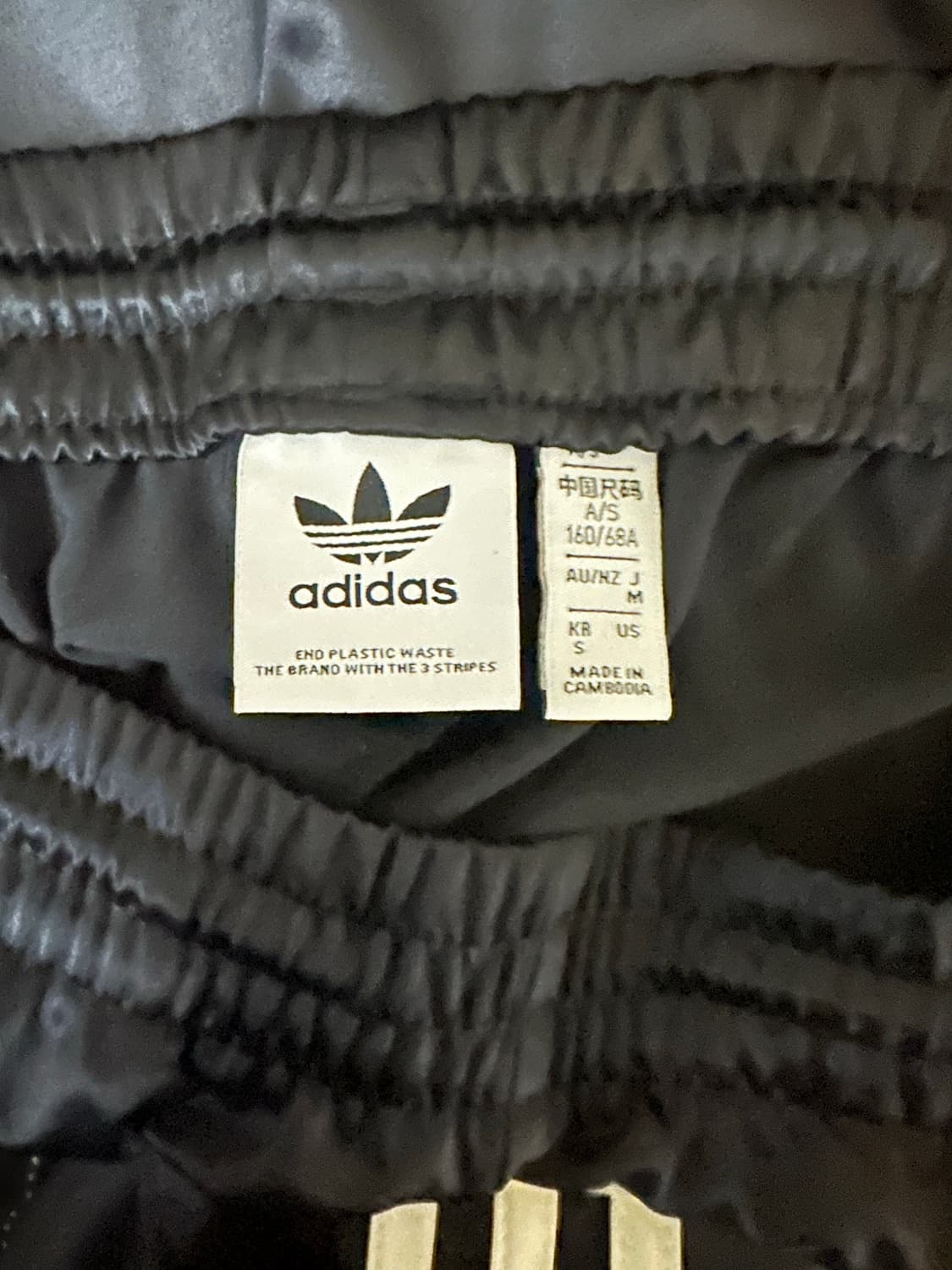 아디다스 사틴 아디브레이크 팬츠 블랙 (S사이즈) 상품이미지3