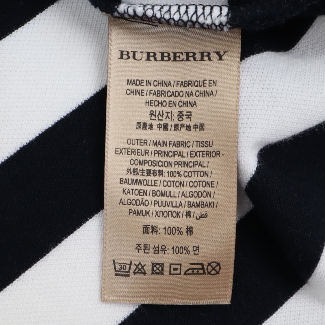 버버리 런던 잉글랜드 네이비 스트라이프 로고 pk 티셔츠 상품이미지9
