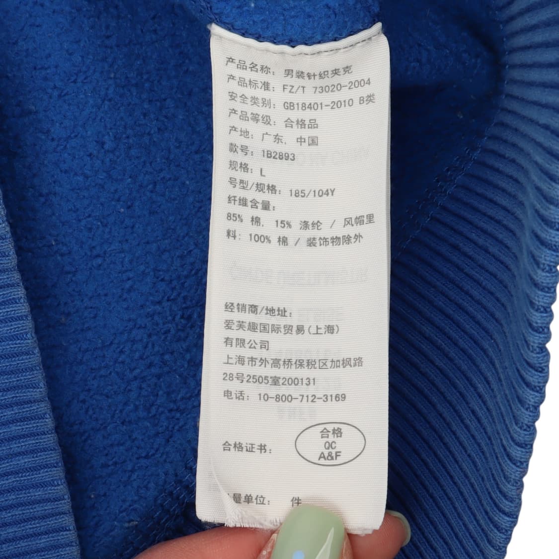 아베크롬비 블루 92 로고 후드집업 상품이미지9