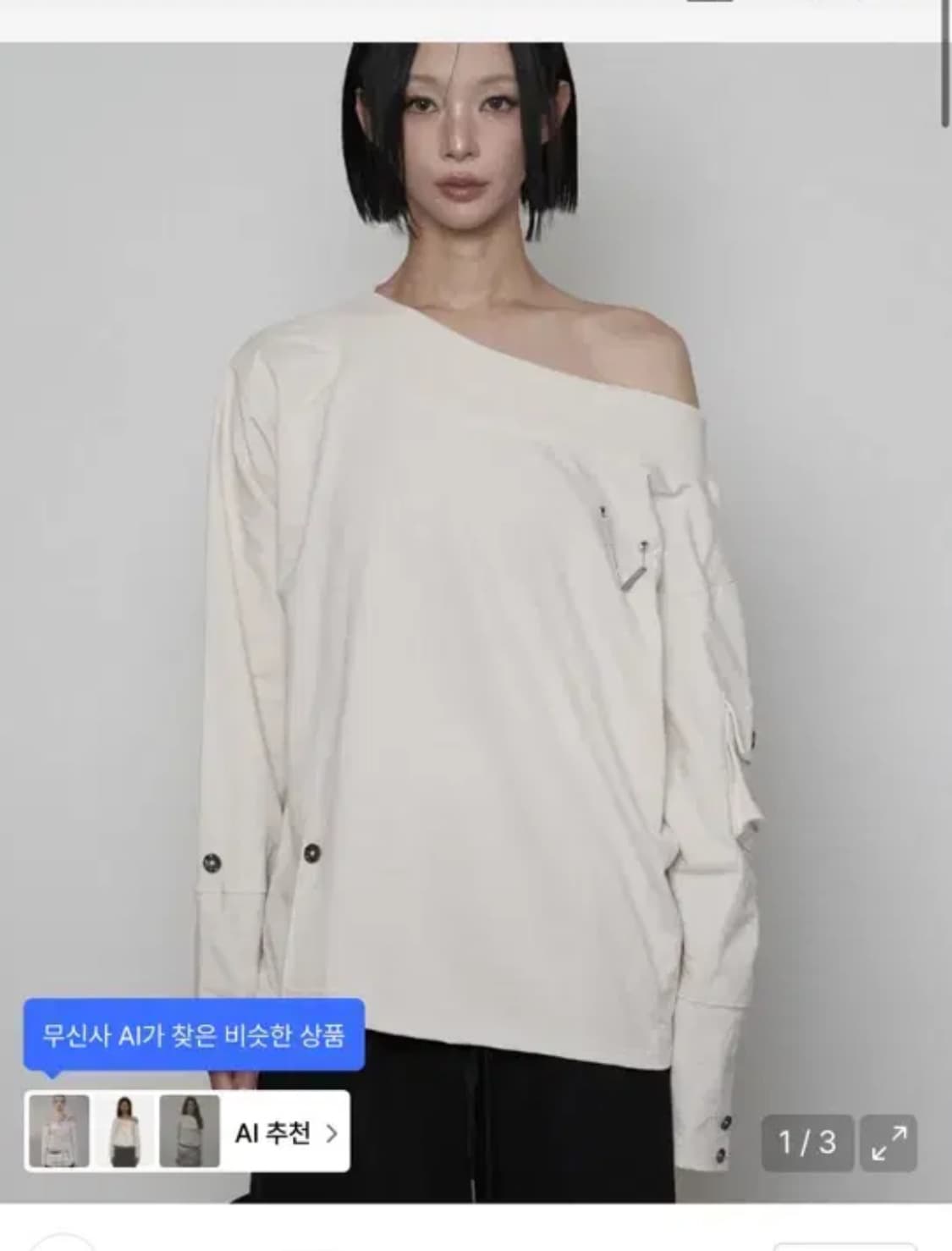 에트오소메 원숄더 긴팔 티셔츠 크림 상품이미지1