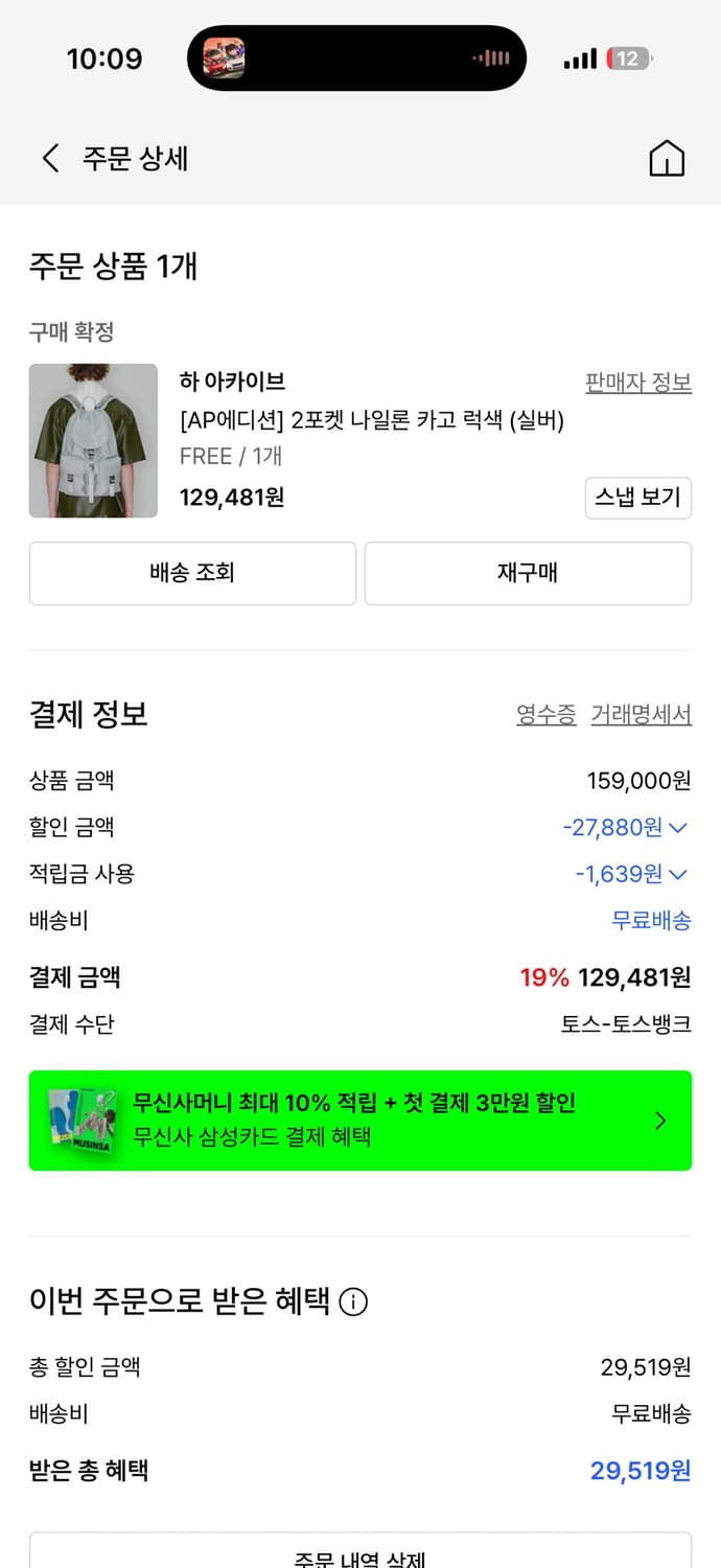 하 아카이브 애프터프레이 2포켓 나일론 카고 럭색 실버 상품이미지3