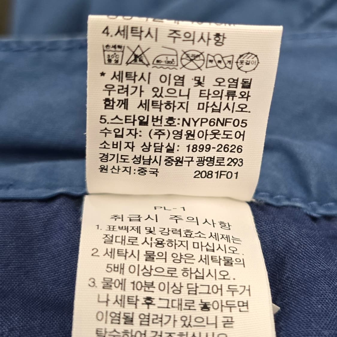 노스페이스 남성 카고팬츠.
싸이즈30 상품이미지6