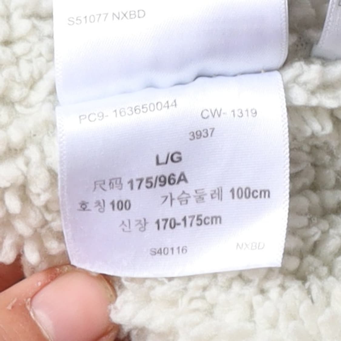 리바이스 Levi's Sherpa Denim Trucker Jacket 상품이미지8