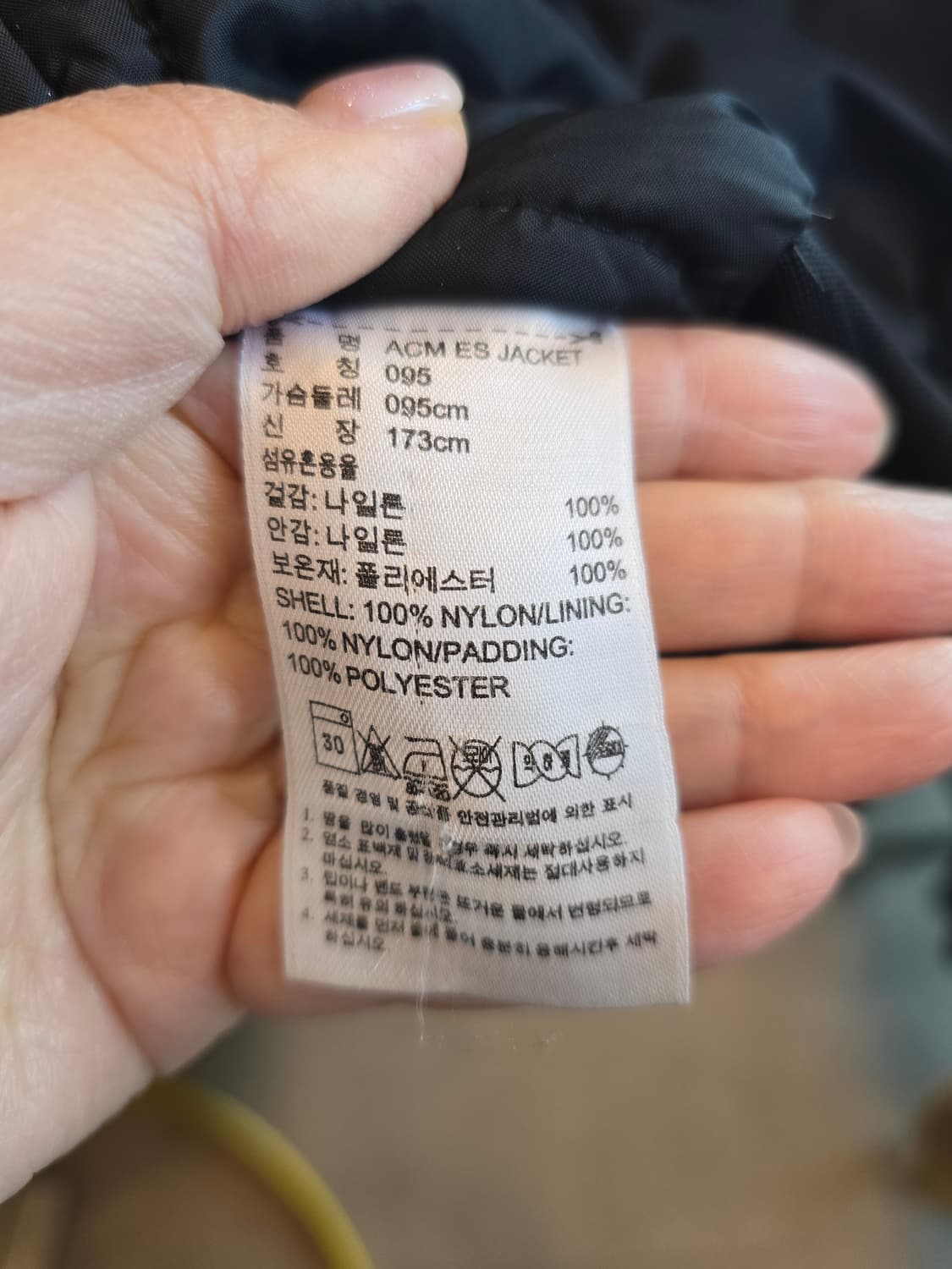 아디다스 AC밀란 점퍼 상품이미지5