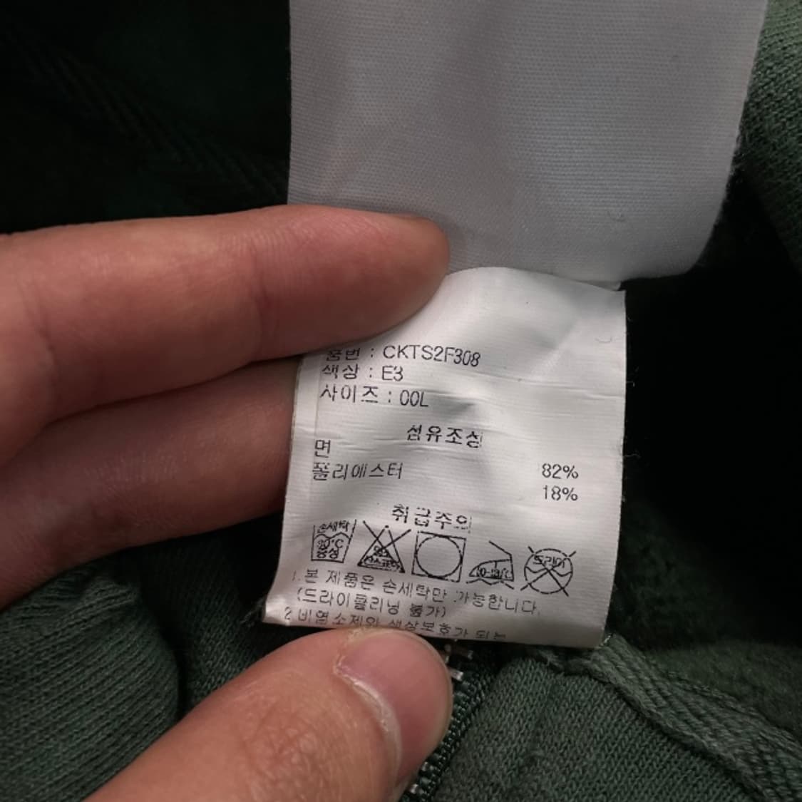 100 챔피언 리버스위브 풀오버 맨투맨  상품이미지4