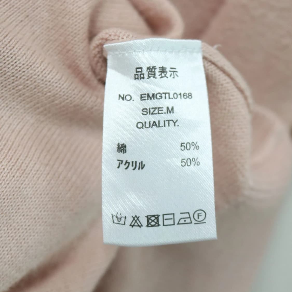 EMSEXCITE 딸기우유 니트 가디건 60502 상품이미지7