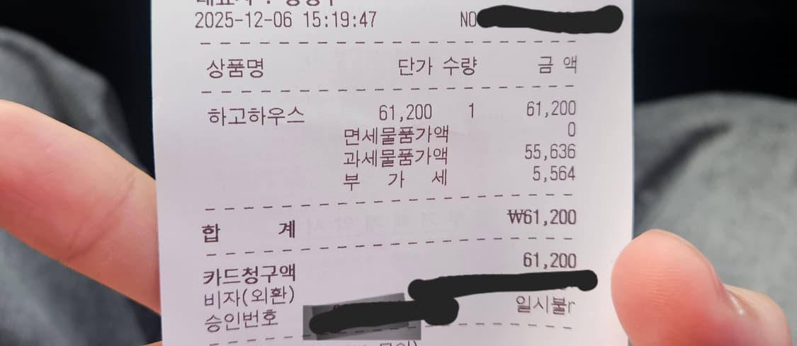 마뗑킴 비니 상품이미지3