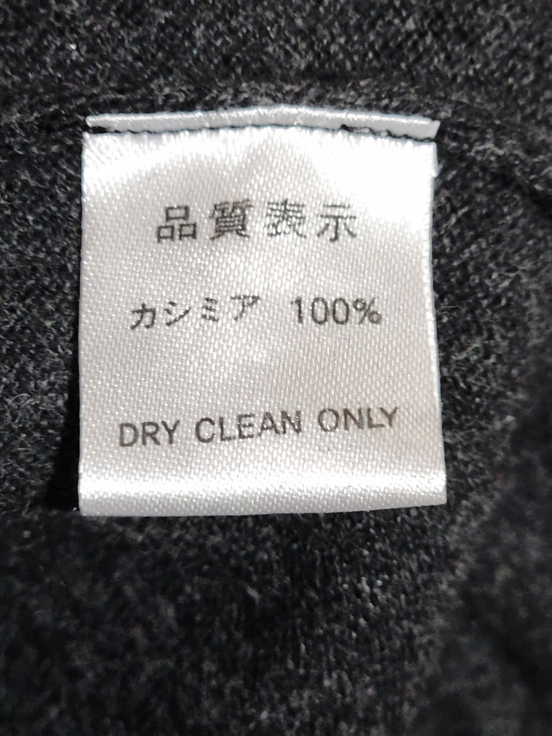 (M) 캐시미어 니트 차콜 무지 스웨터 브이넥 캐주얼  상품이미지4
