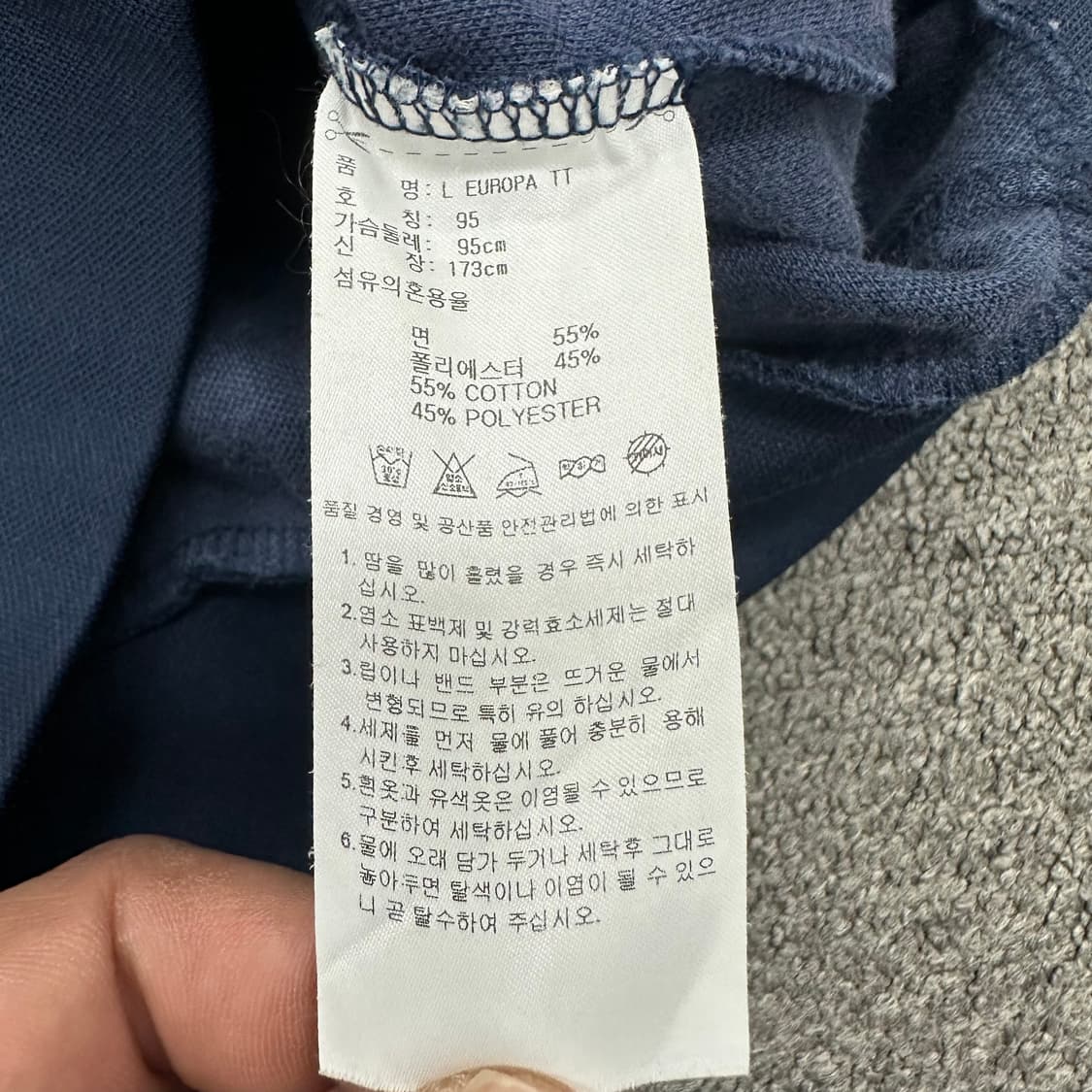 아디다스 유로파 져지 상품이미지4