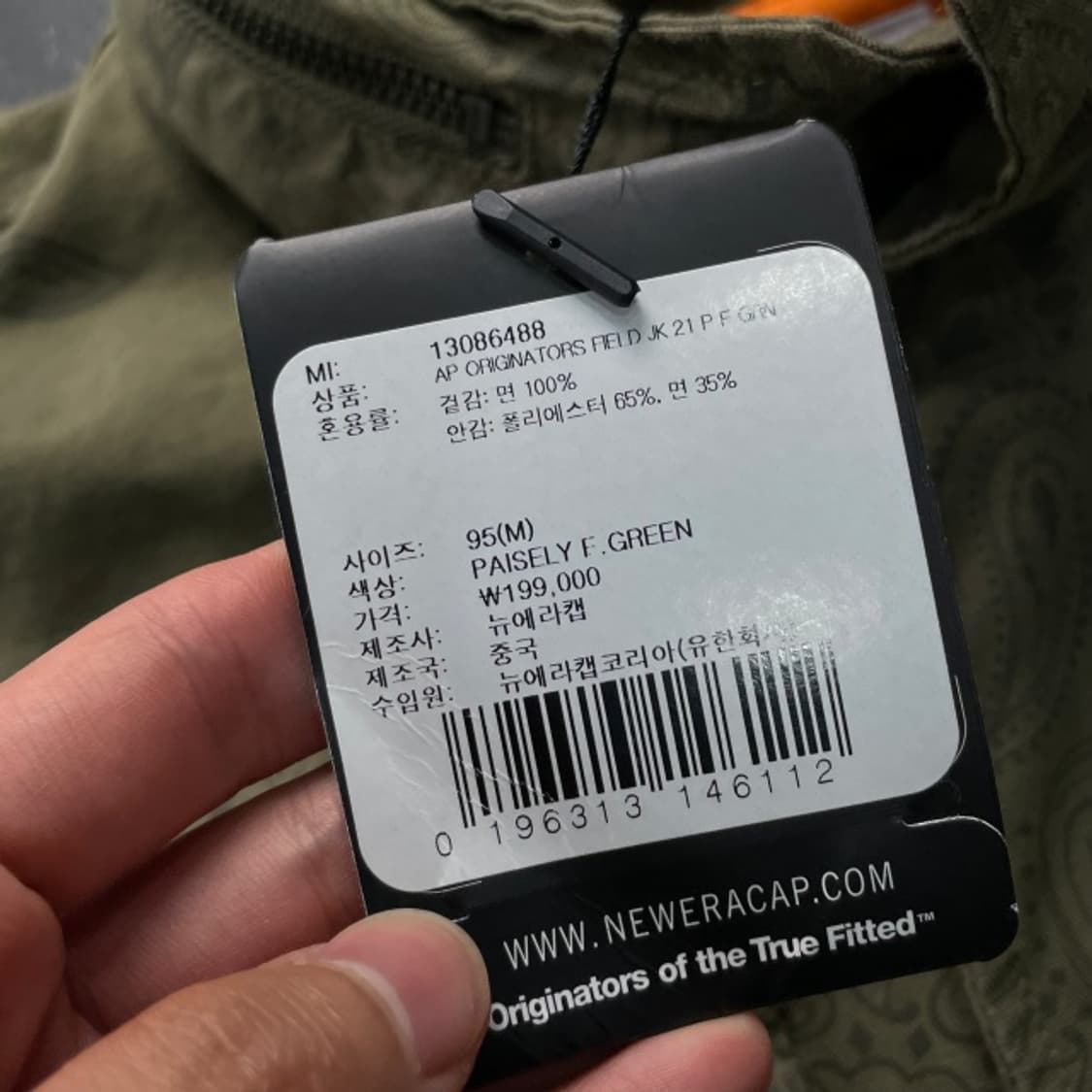 (새상품) 100 뉴에라 페이즐 패턴 M-65 필드 자켓 상품이미지3