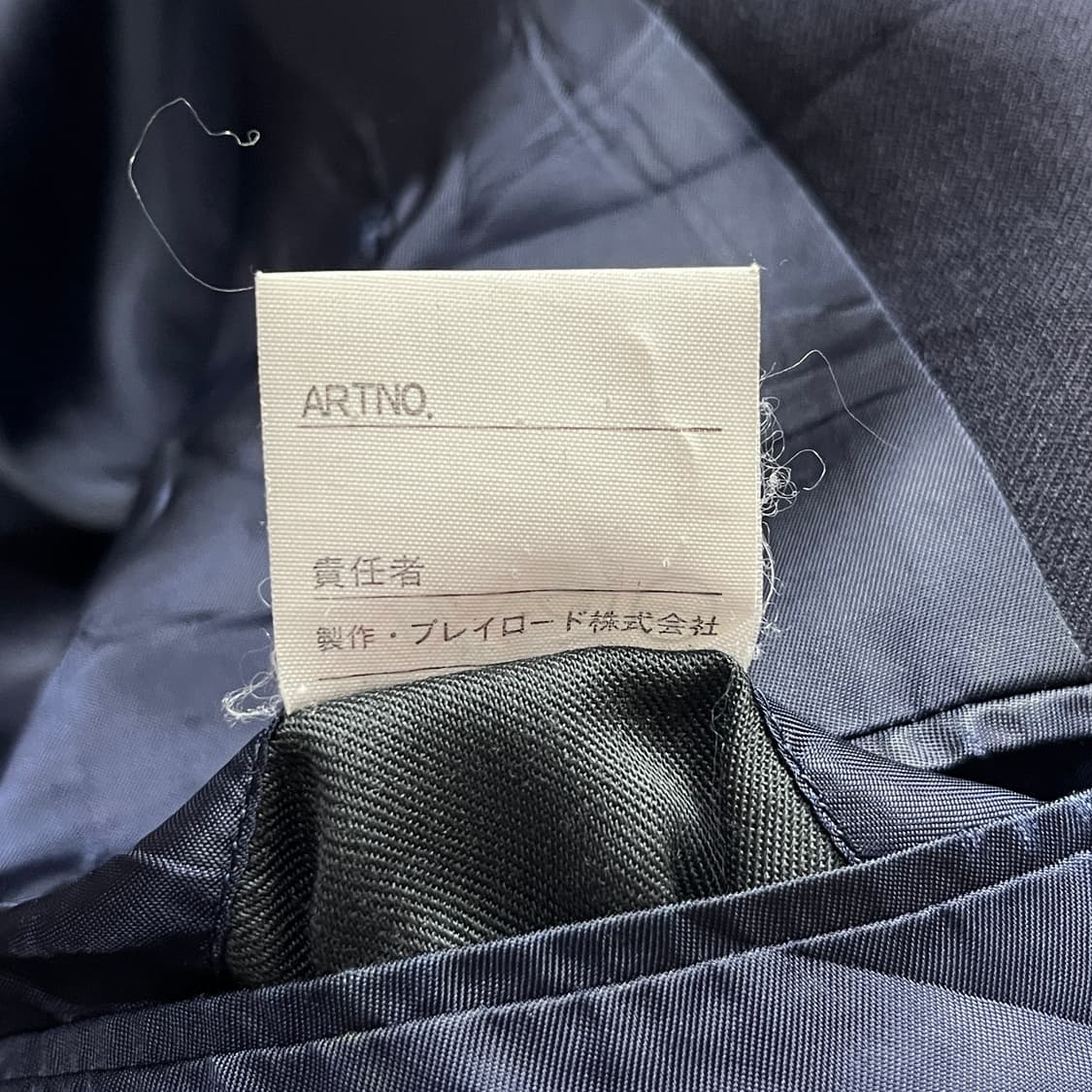 90s Play lord 빈티지 금장 수트 (실측확인) 상품이미지6