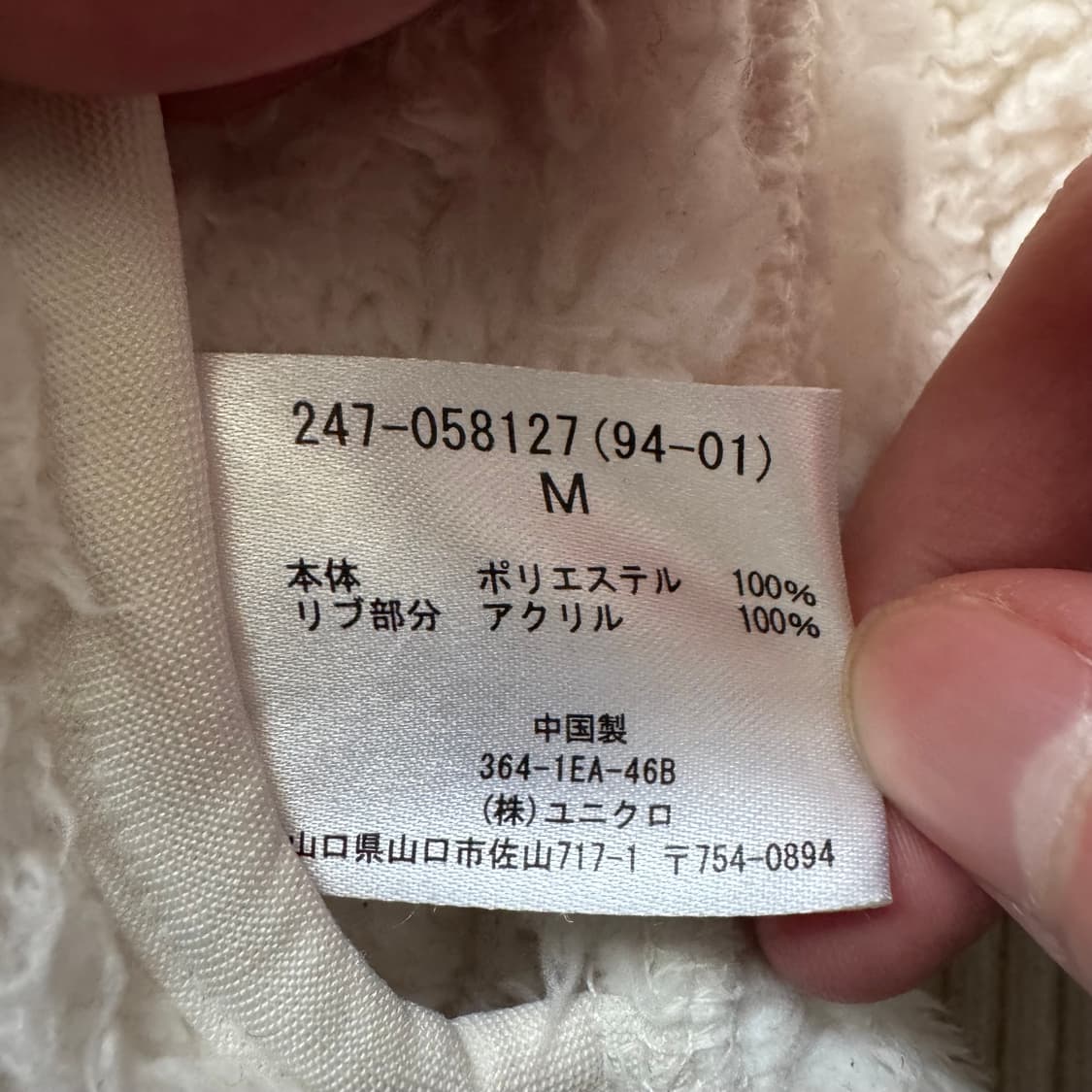 UNIQLO 일본빈티지 나시 후드집업 리버시블 기모 후드집업 M 38 상품이미지9