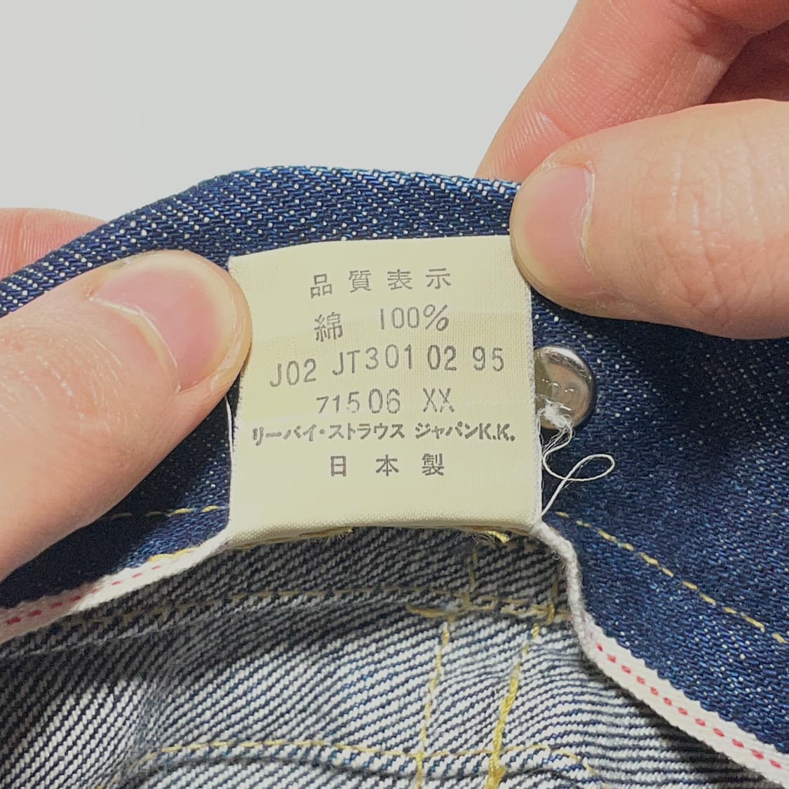 90s 일본판 LVC 71506 상품이미지9