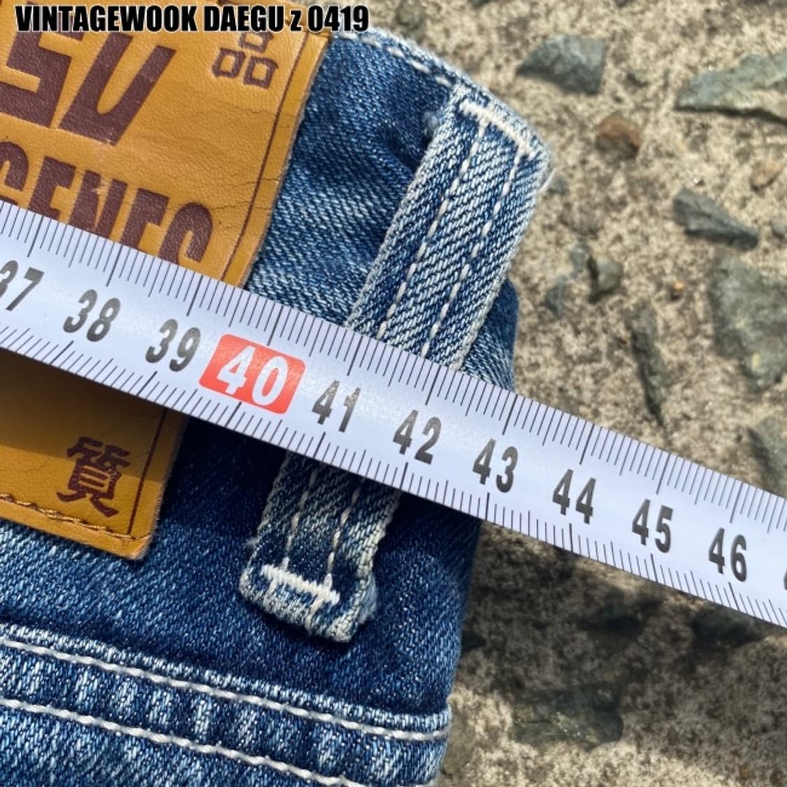 에비수 y2k 퍼펙트진 청바지 상품이미지6