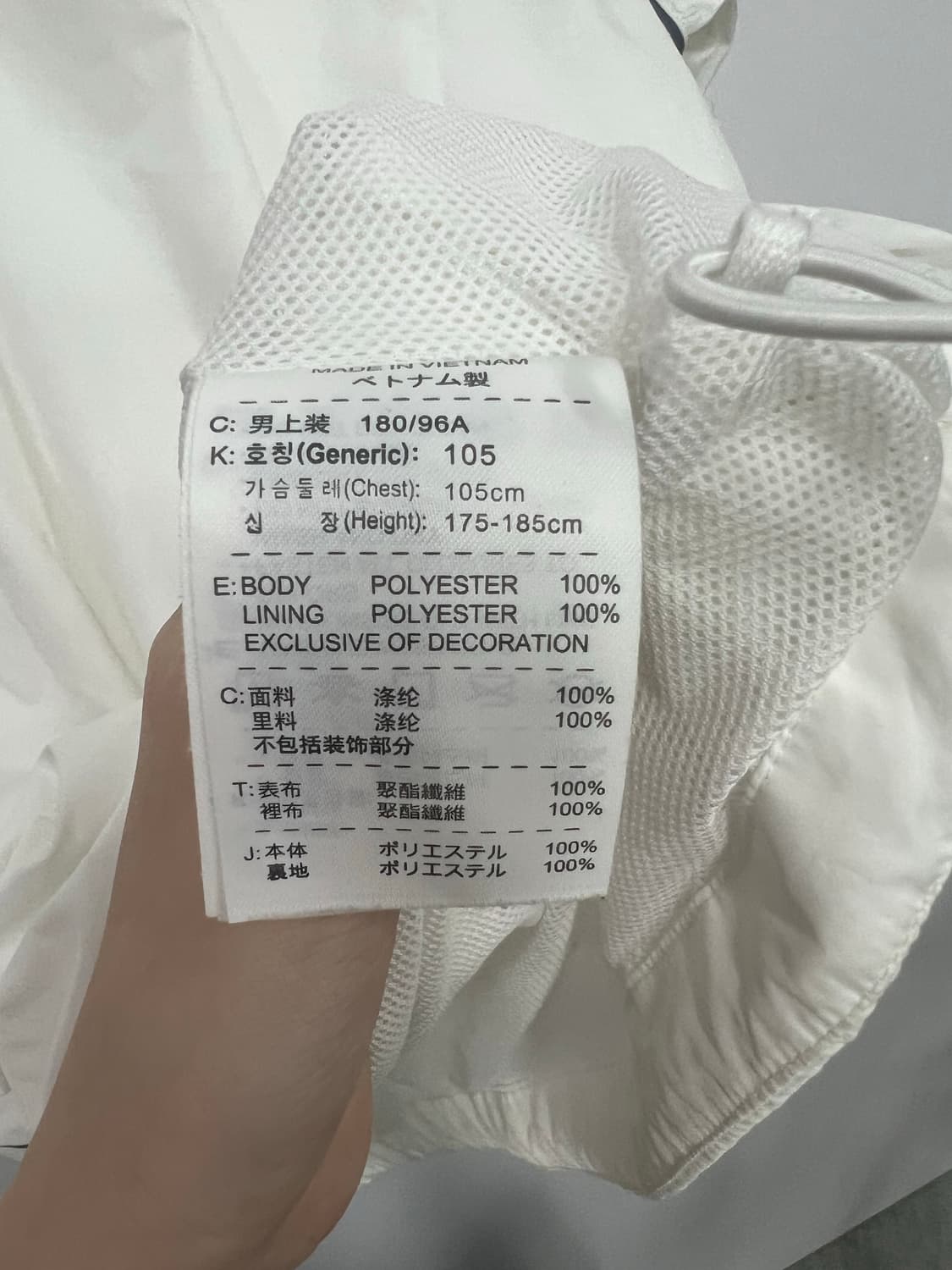 나이키 바람막이 상품이미지3