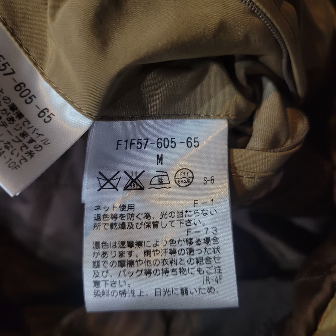 THE SCOTCH HOUSE 빈티지 워크자켓 피싱자켓 상품이미지5