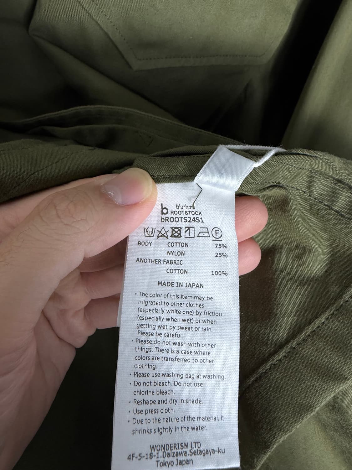 블럼스루트스탁 야상자켓 필드자켓 개파카 사파리자켓 상품이미지6