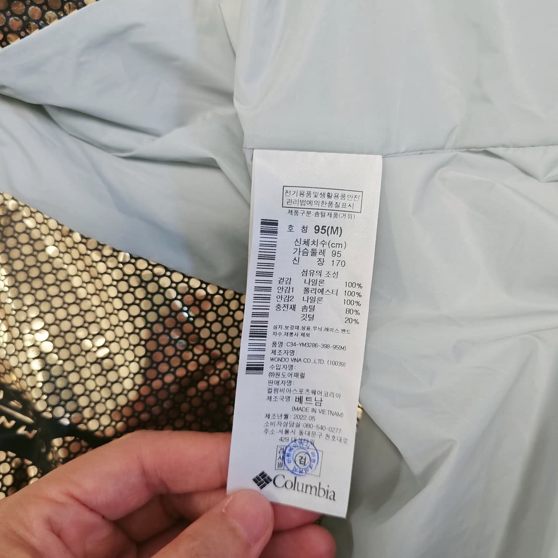 컬럼비아 패딩 점퍼 하늘색 95 상품이미지6