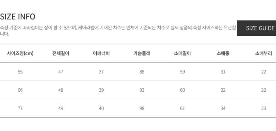 라인에디션 트위드 셋업 NWBLMB4600 상품이미지7