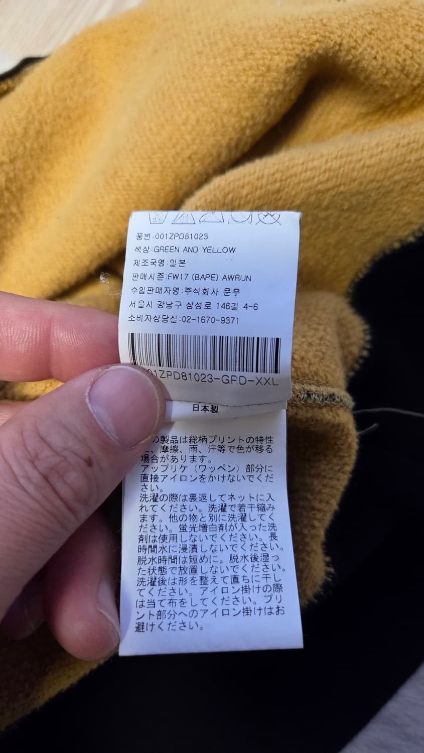 베이프 반반카모 샤크후드 2XL 상품이미지8