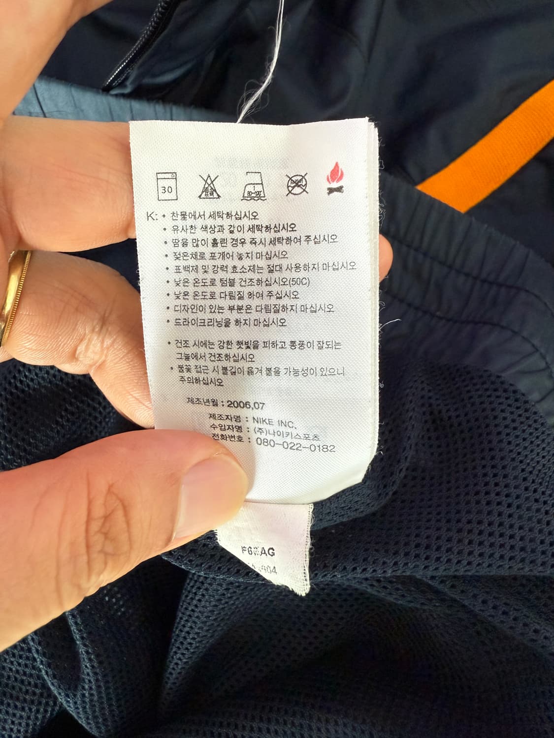나이키(NIKE) 윈드브레이커 상품이미지8