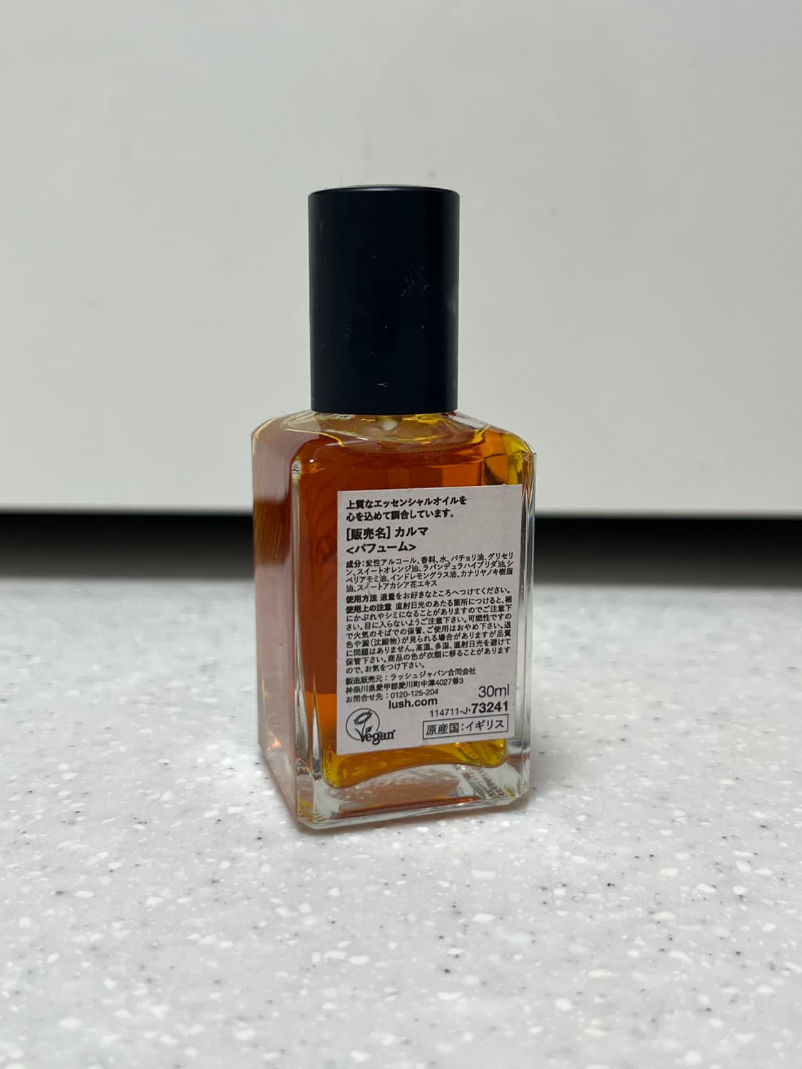 러쉬 카마 karma 향수 30ml 상품이미지2