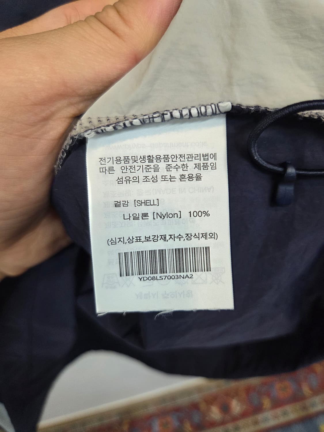 예일 스포츠 팀 져지 나일론 웜업 m 상품이미지4