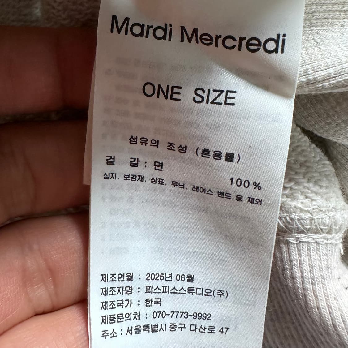 마르디메르크디 그레이 플라워 맨투맨  상품이미지5