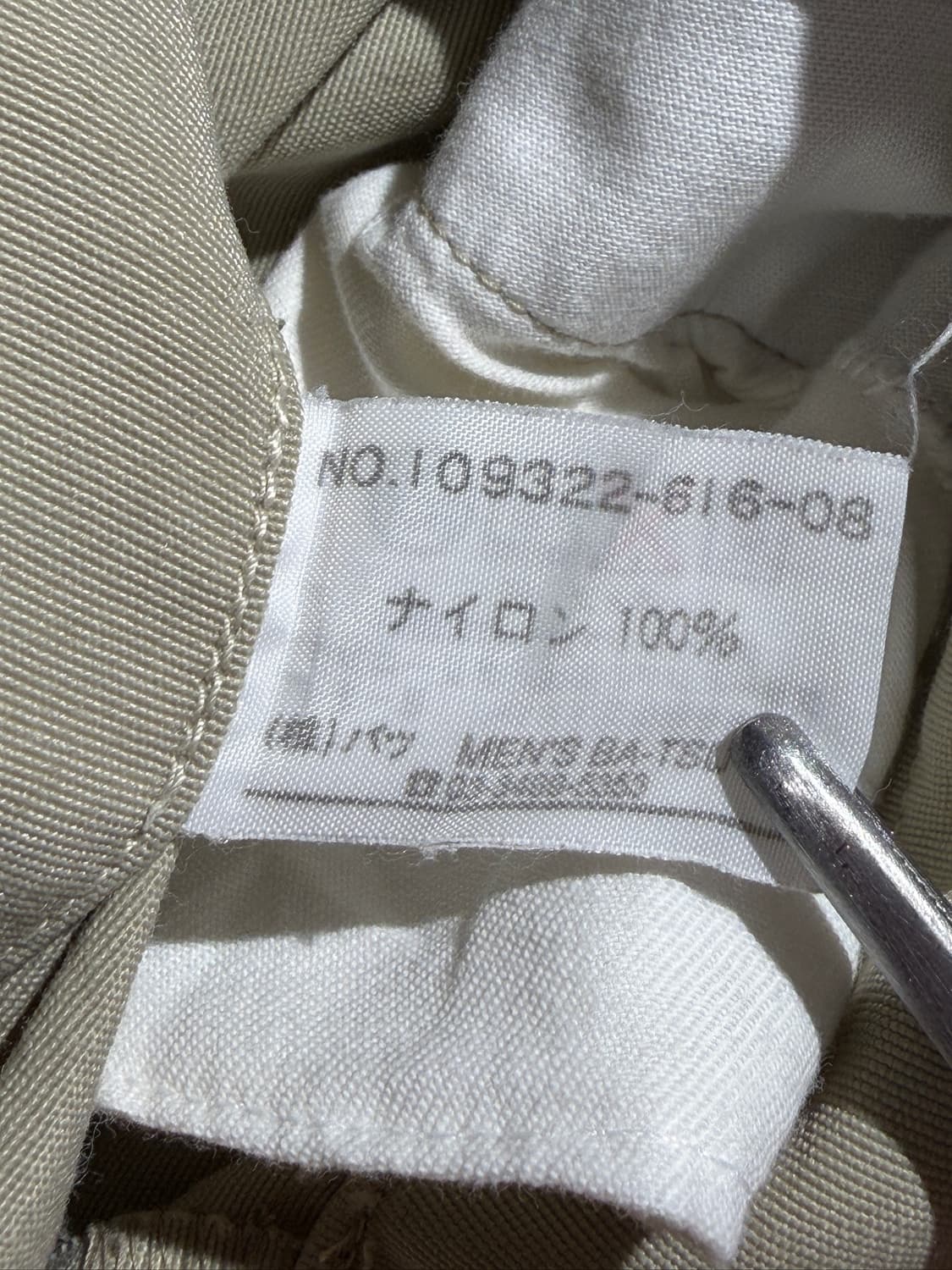 MEN'S BA-TSU Cargo 2Way Pants (32) 상품이미지10