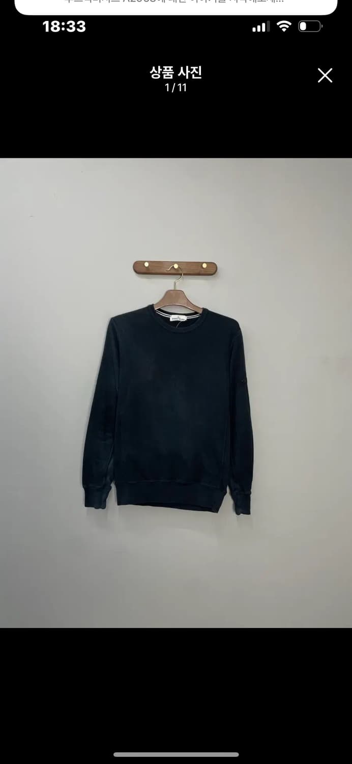 스톤 아일랜드 블랙 크루넥 스웨트셔츠 A3403 상품이미지2