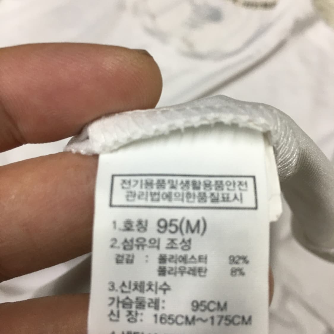 노스페이스 기능성 반팔티 FF07 상품이미지3