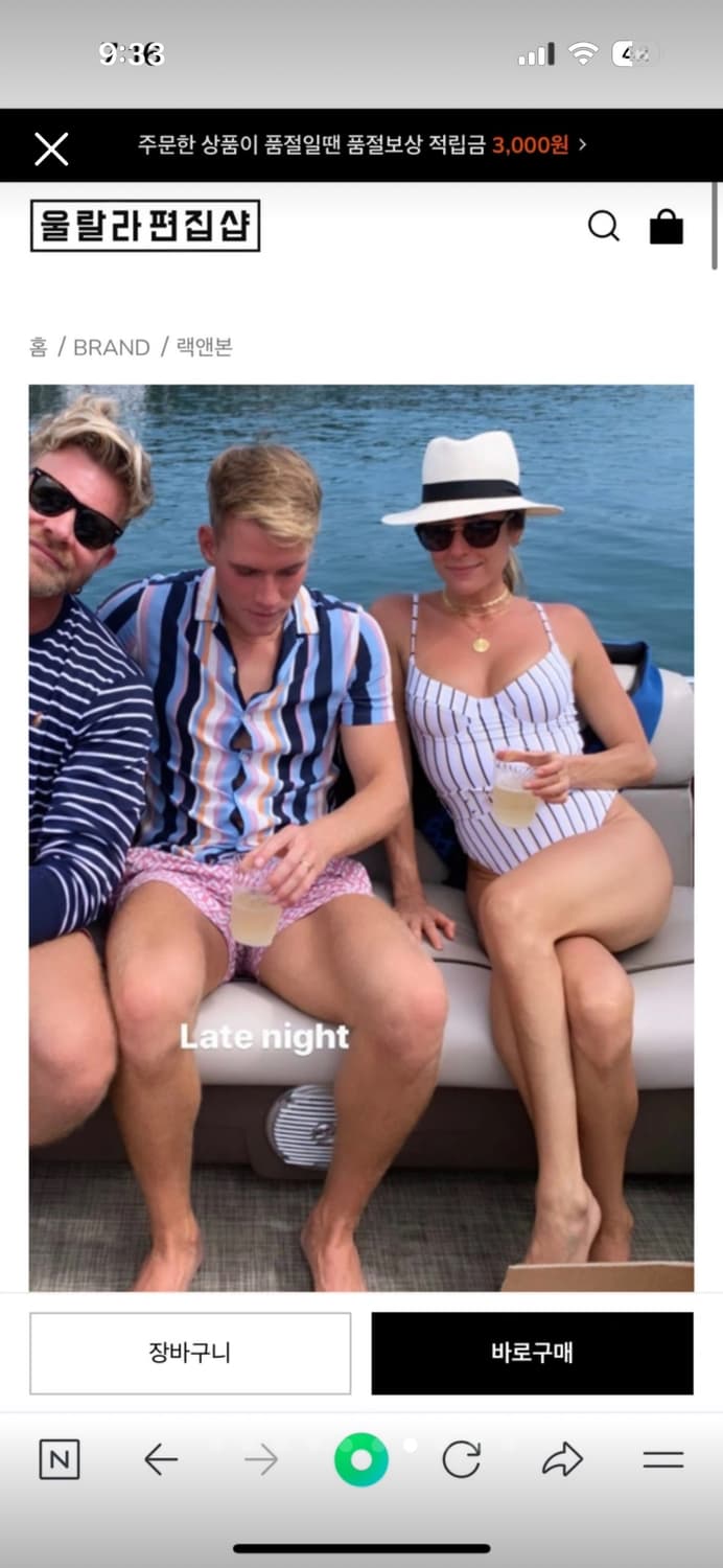 랙앤본 모자 상품이미지7